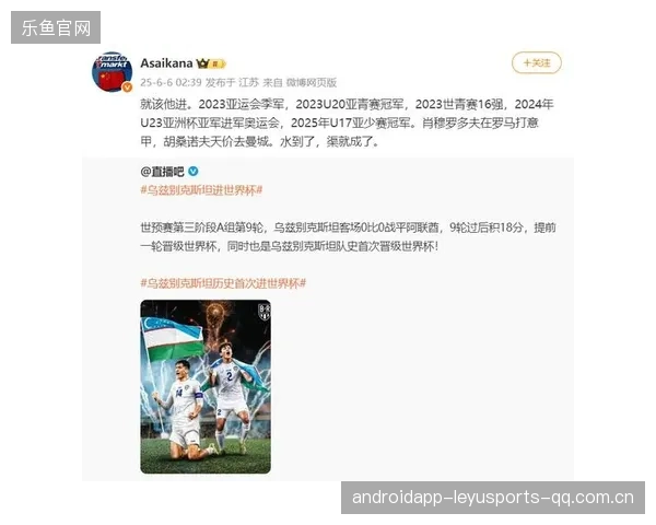 2026世界杯出线路线比以往更长，晋级难度暴增